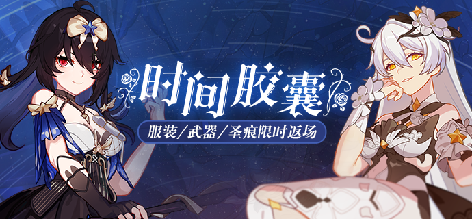 【已开奖】时间胶囊里的时装你更喜欢哪件？