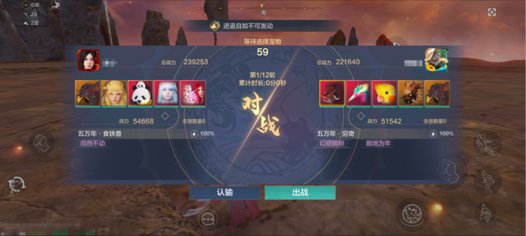 【斗兽PVP】驭兽争霸S4来袭！周赛门票更易得，“神秘奖励”等你领！