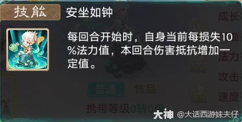 钟鸣—— 为男鬼量身打造的召唤兽