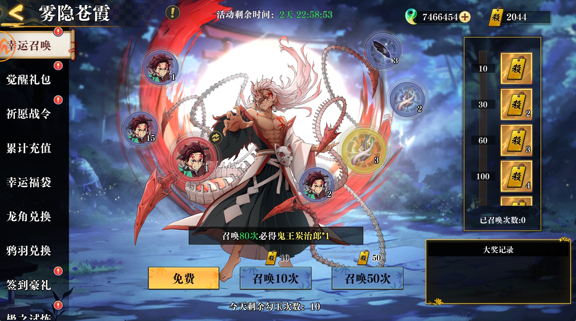 霞刃破空，《搭救之路》全新活动来袭！