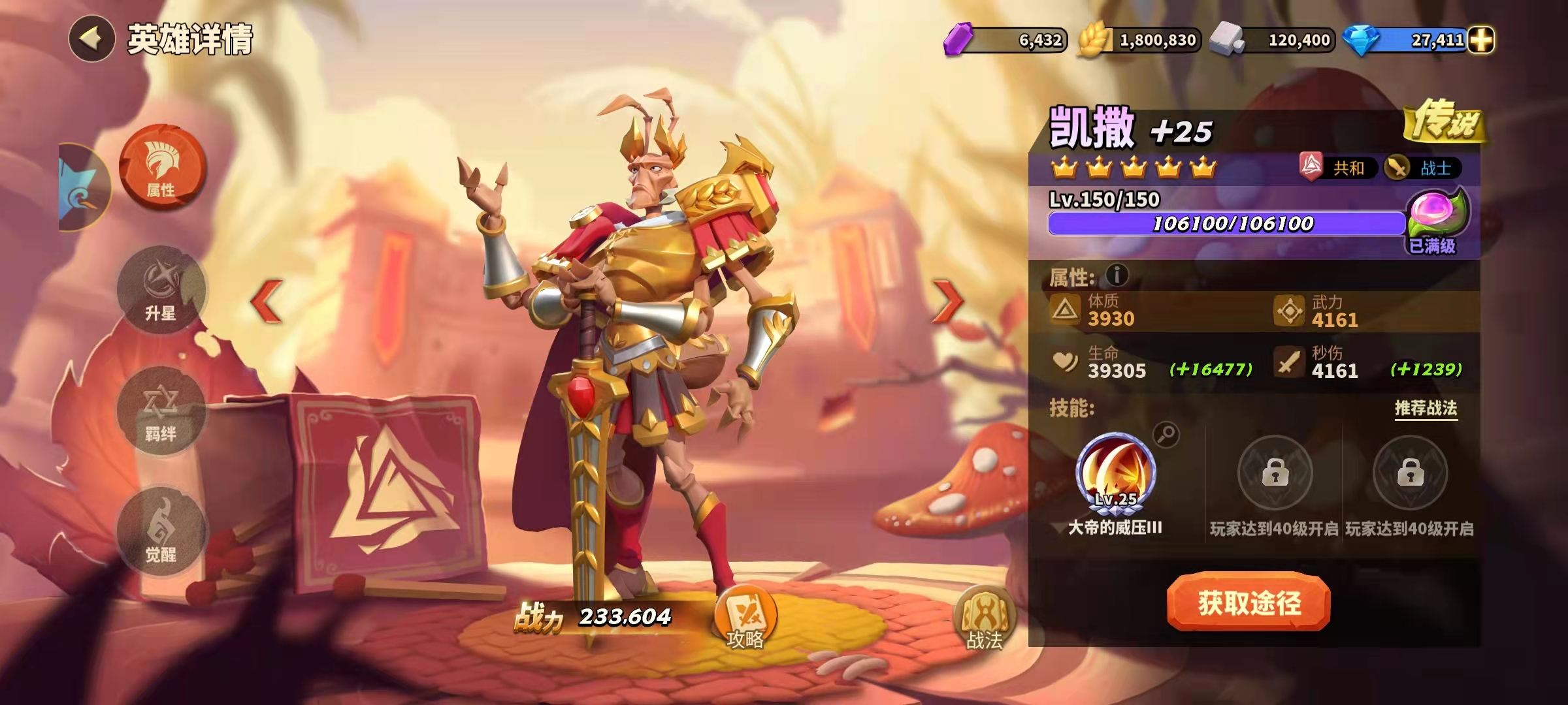 金秋版更第一弹：《蚁族崛起》伯里克利，战斗也要保持优雅