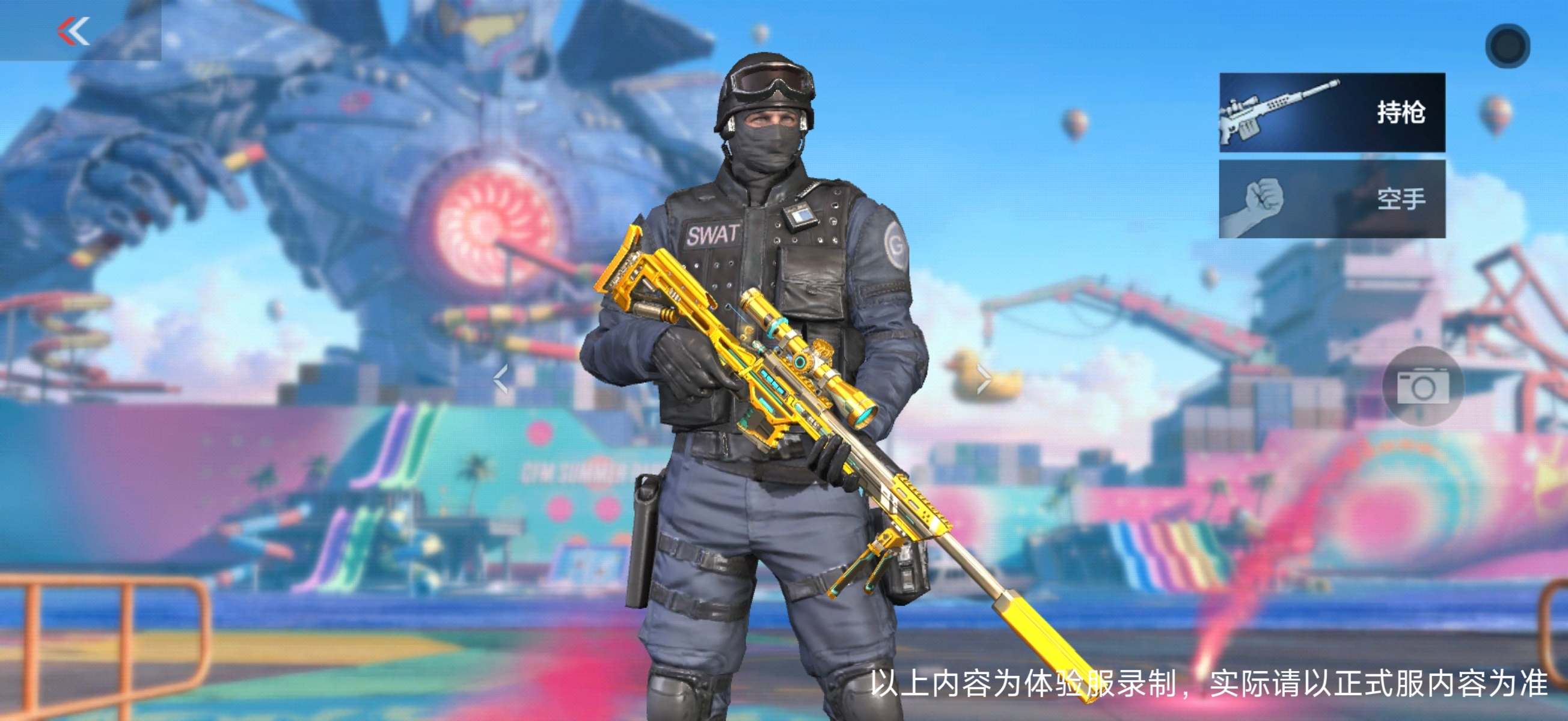 0.65秒断层切枪！冲锋狙王者之辉才是冲锋狙版本答案