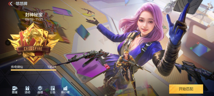 【话题讨论】悠悠牌强力辅助阵营审判之眼，你真的了解吗？