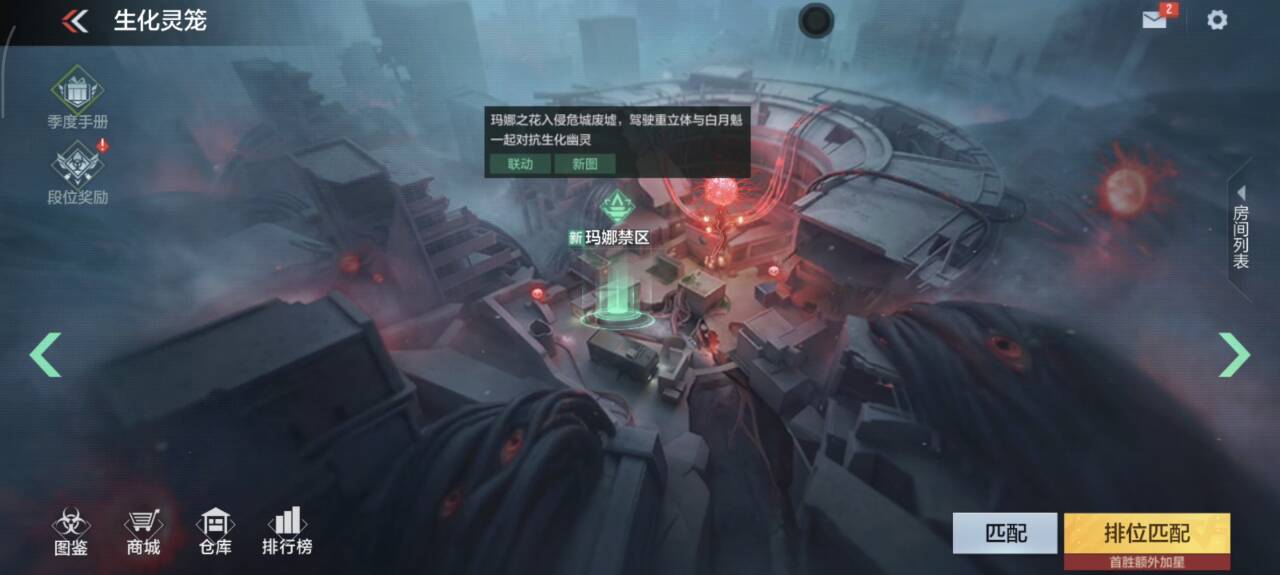 【话题讨论】专属幽灵技能解读！减伤护盾和伤害格挡技能该怎么用？