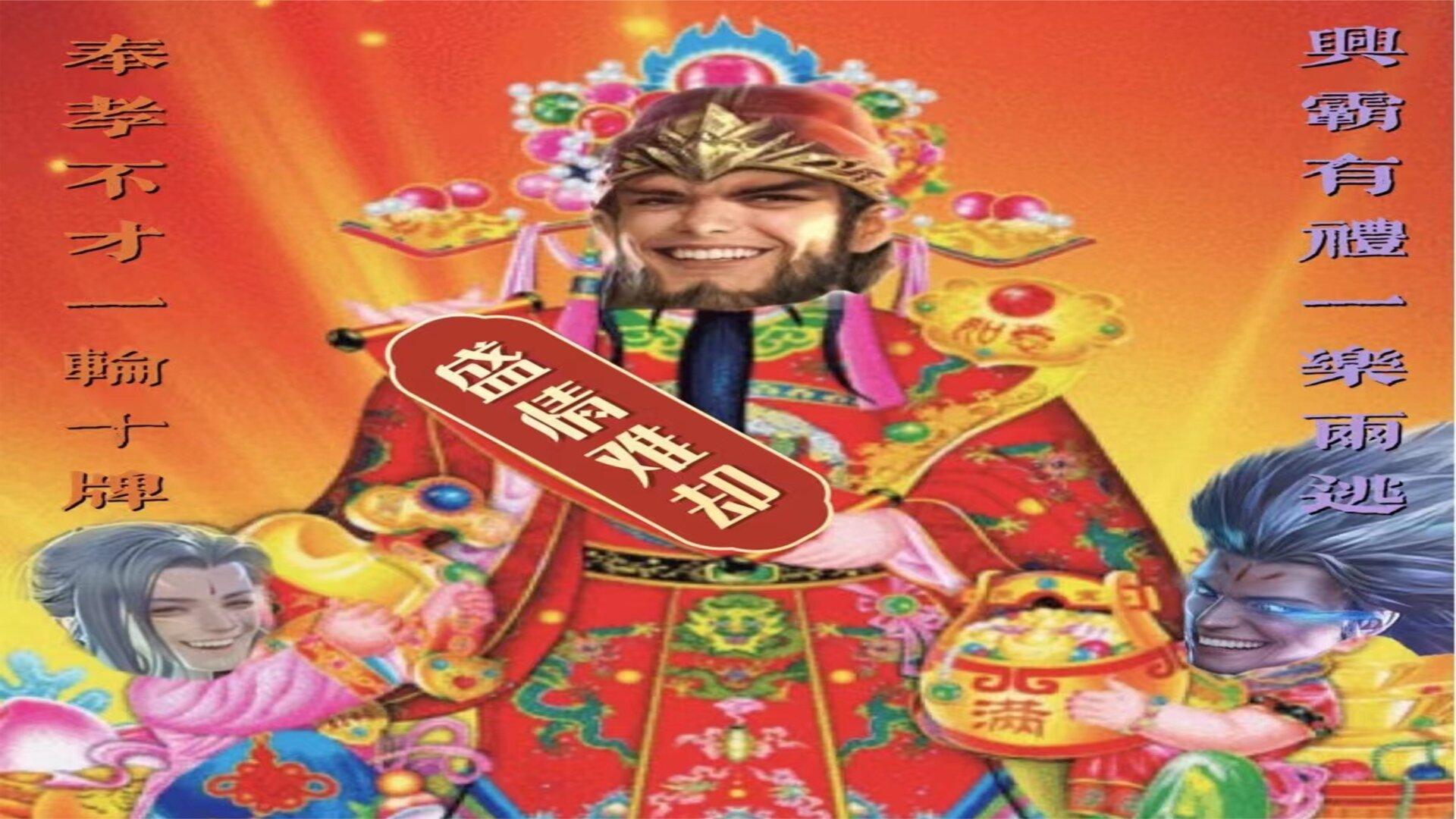 三国杀最温暖的武将