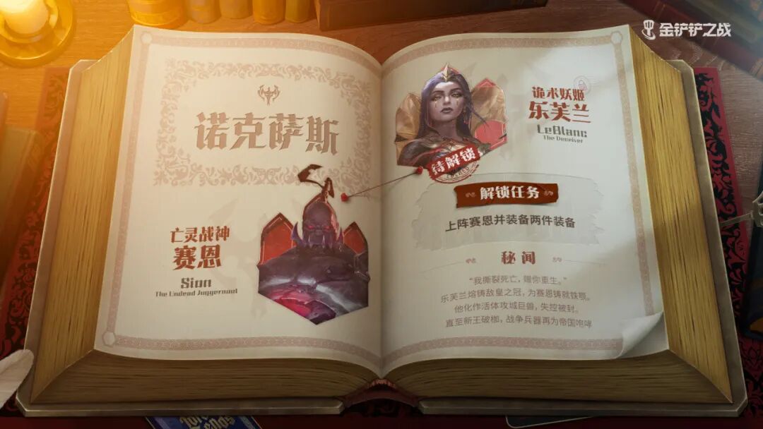 英雄联盟传奇赛季「诺克萨斯」弈子重磅前瞻！「离子火花」手办全球首批限量发售！