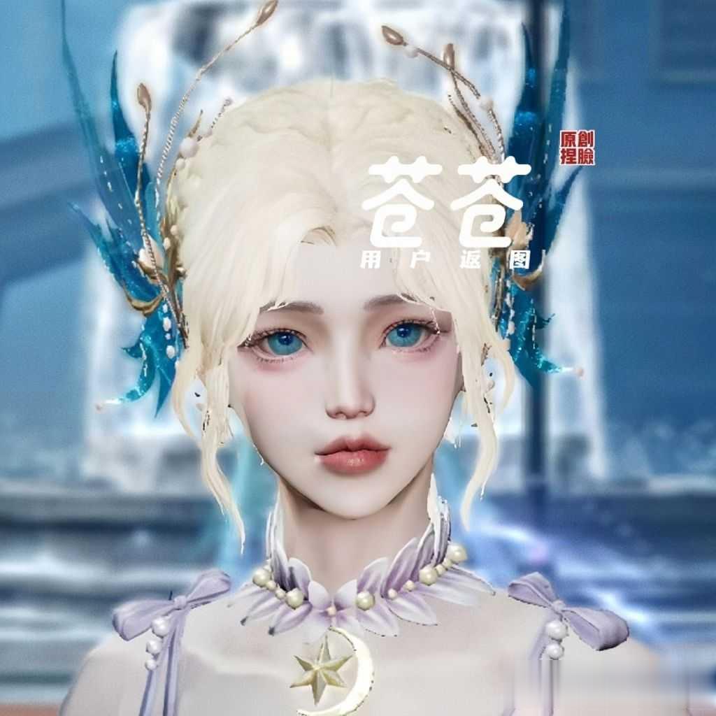 【捏脸分享】「摩羯座」