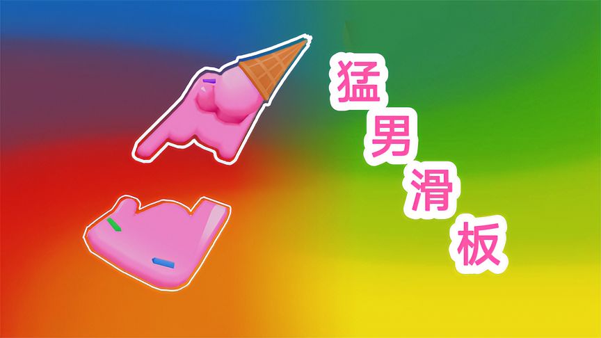 地铁跑酷：新滑板有瞬移，萌新千万别错过！