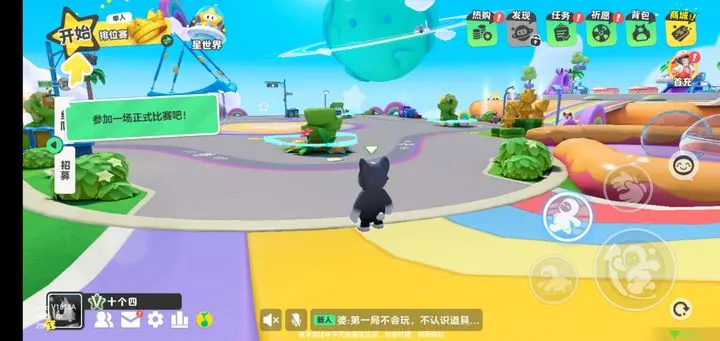 这个好可爱啊