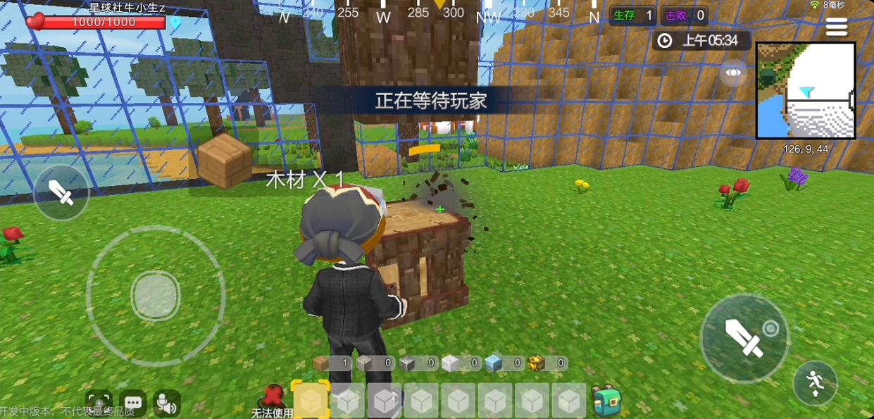 《手工星球》超刺激对战游戏 激战：生化生存，做自己的英雄！