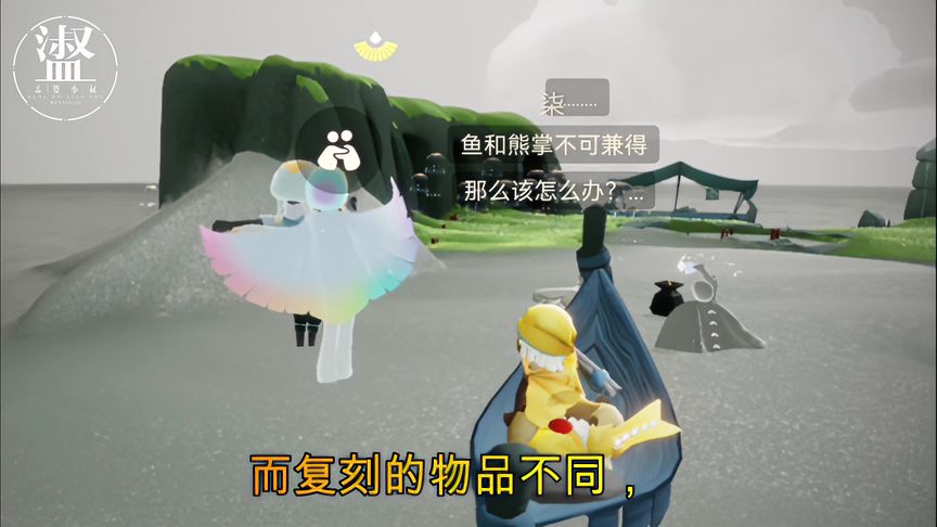 光·遇：活动和复刻物品，究竟换哪一个呢？老玩家建议这样