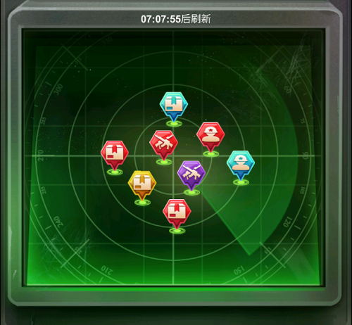 免费加速+海量资源！全新雷达中心玩法介绍