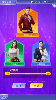 《开心搭建》新手攻略