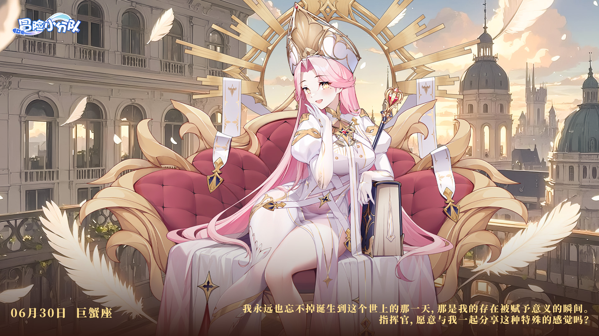 （补发-礼包码）少女心愿 | 0630·莉莉&菈妮斯生日快乐