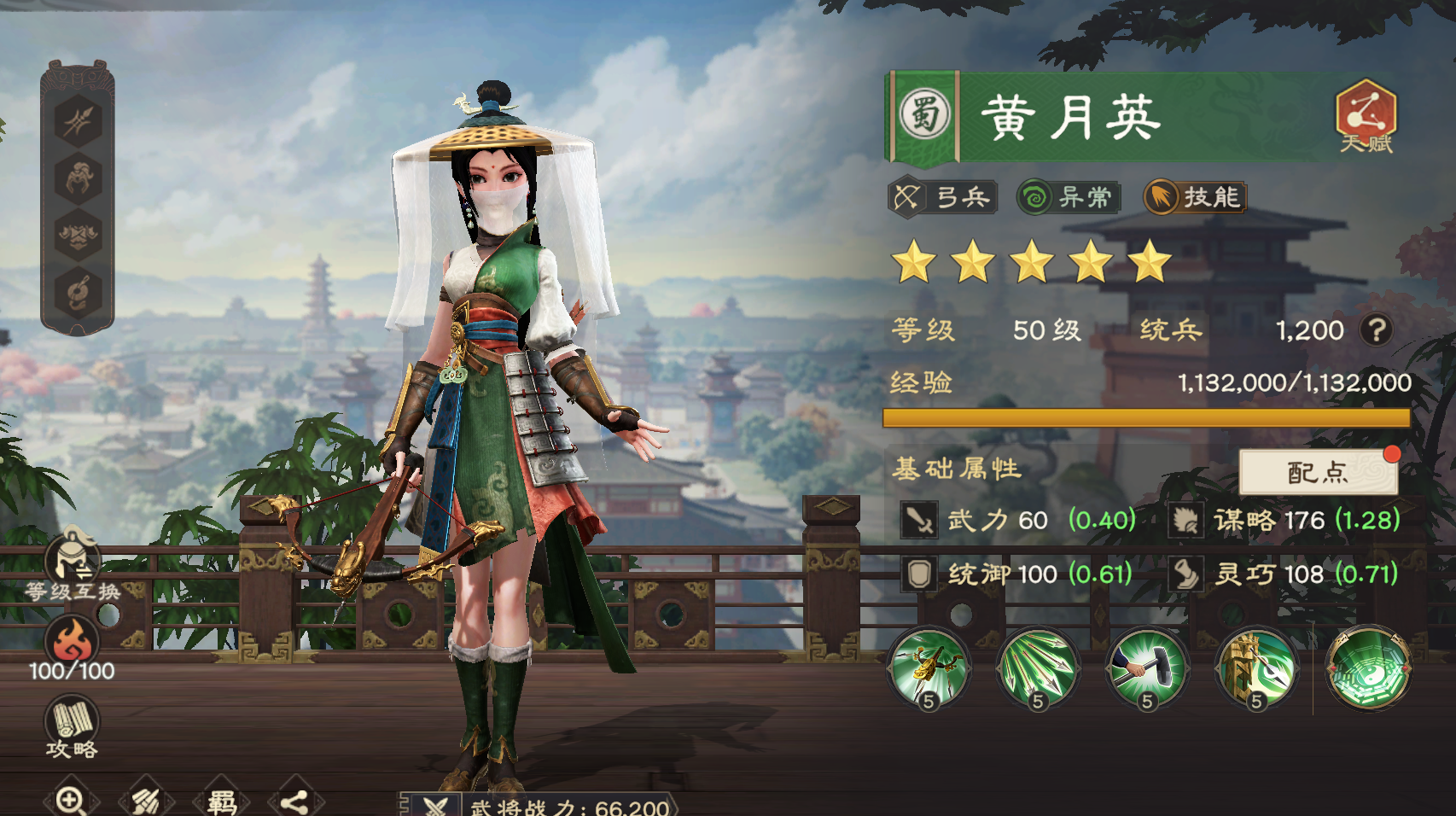 诸葛亮专属 CP！黄月英综合测评及配队推荐