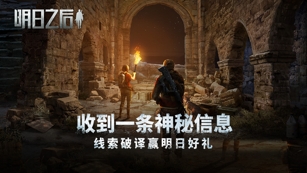 （已开奖）【福利满满】4周年庆典开启 上车，欢迎回家！