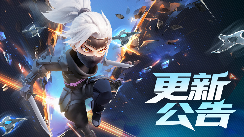 【12月9日】部落活动更新公告
