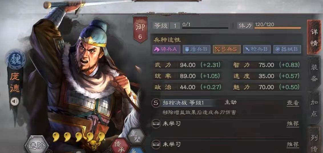 《三国志战略版》冷门武将都有哪些？
