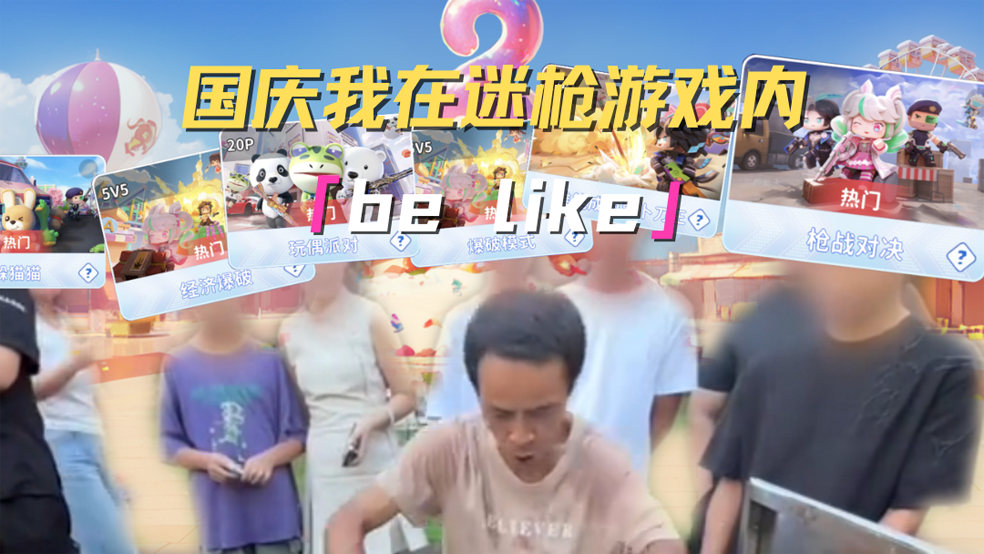 我知道，我知道，我心里有数！