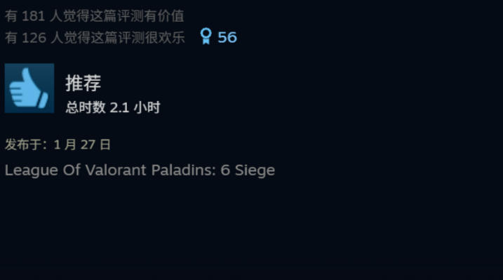 首日Steam近10万在线，这款“融合一切”游戏让玩家陷入困惑？