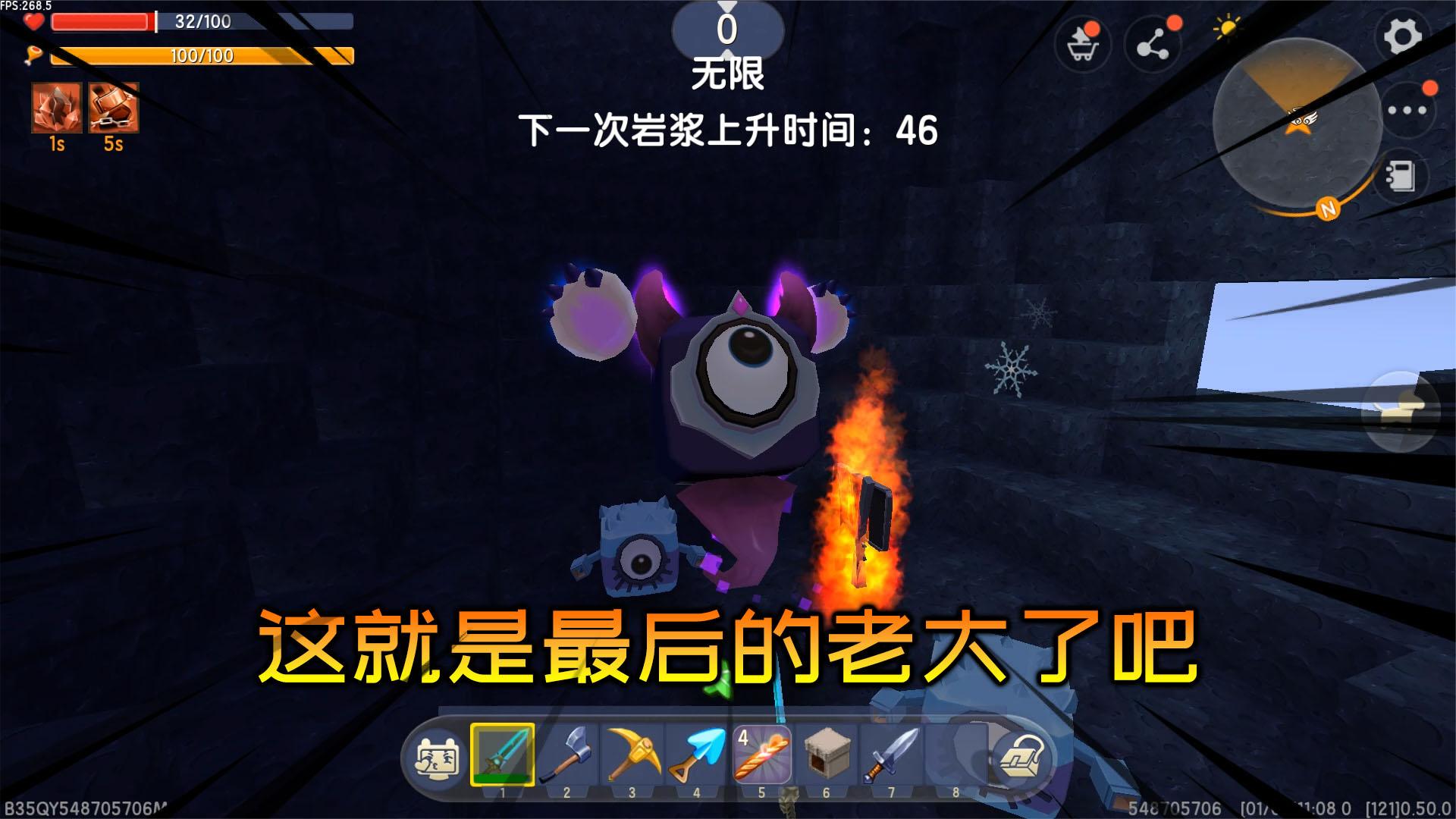 迷你世界：岩浆上升生存6，做任务集齐太阳石，走向最高的太阳岛