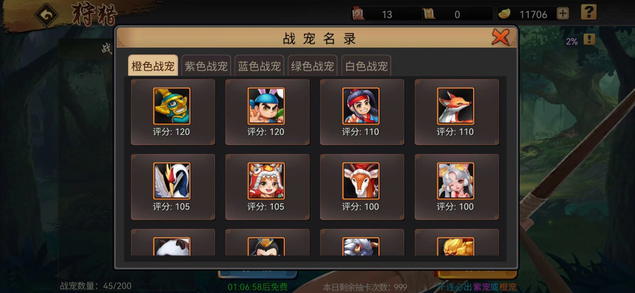 古铜书灵应用篇