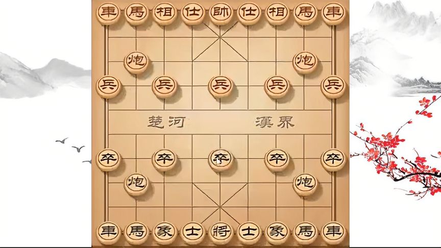 天天象棋：中炮为什么不能打中卒？