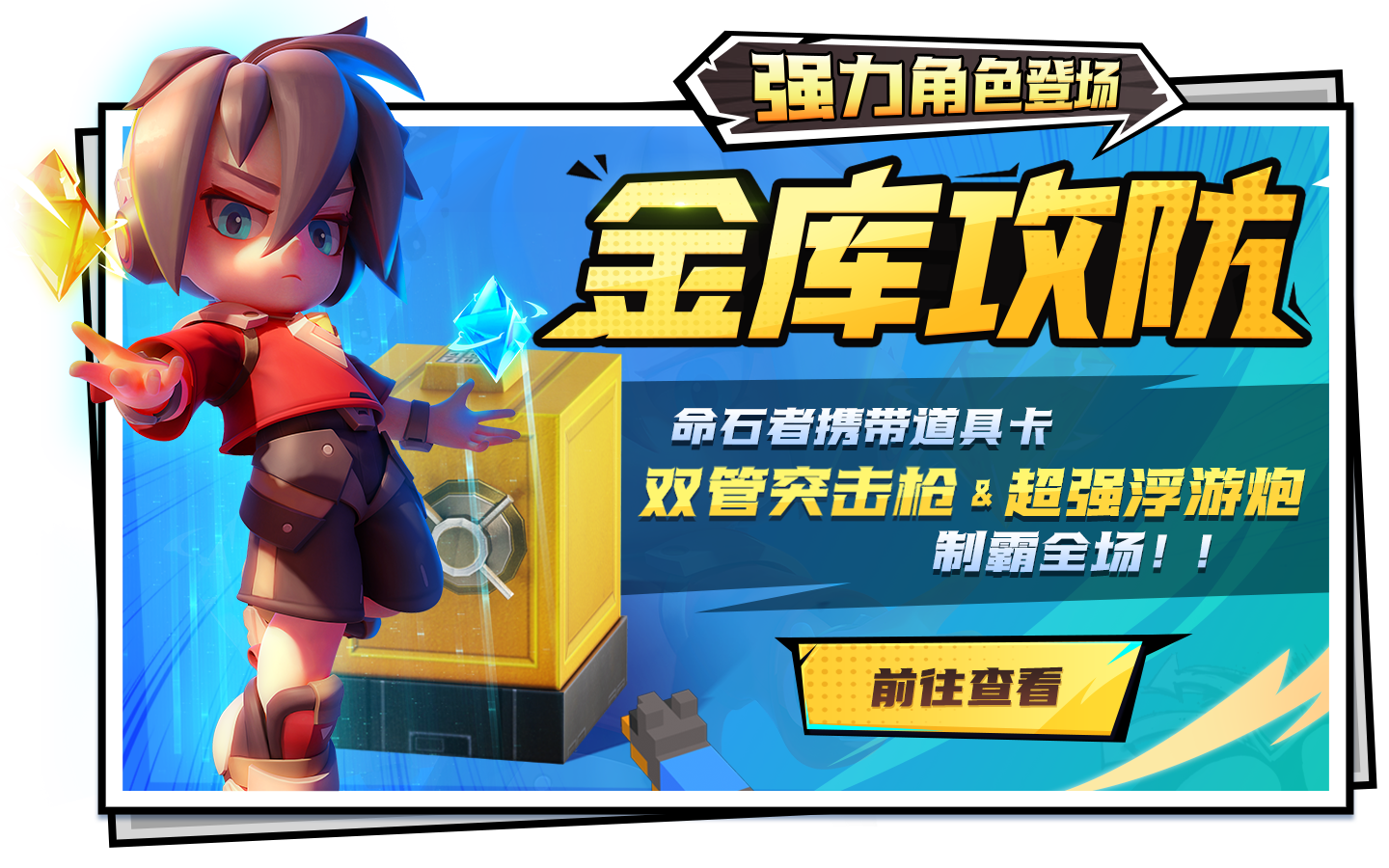 版本更新小狐狸玖儿超进化来感受全新的甜心锁链