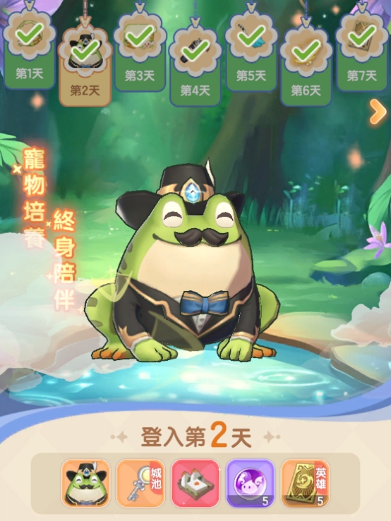 《仙境传说：破晓》手游预下载现已开启，公测福利抢先看！
