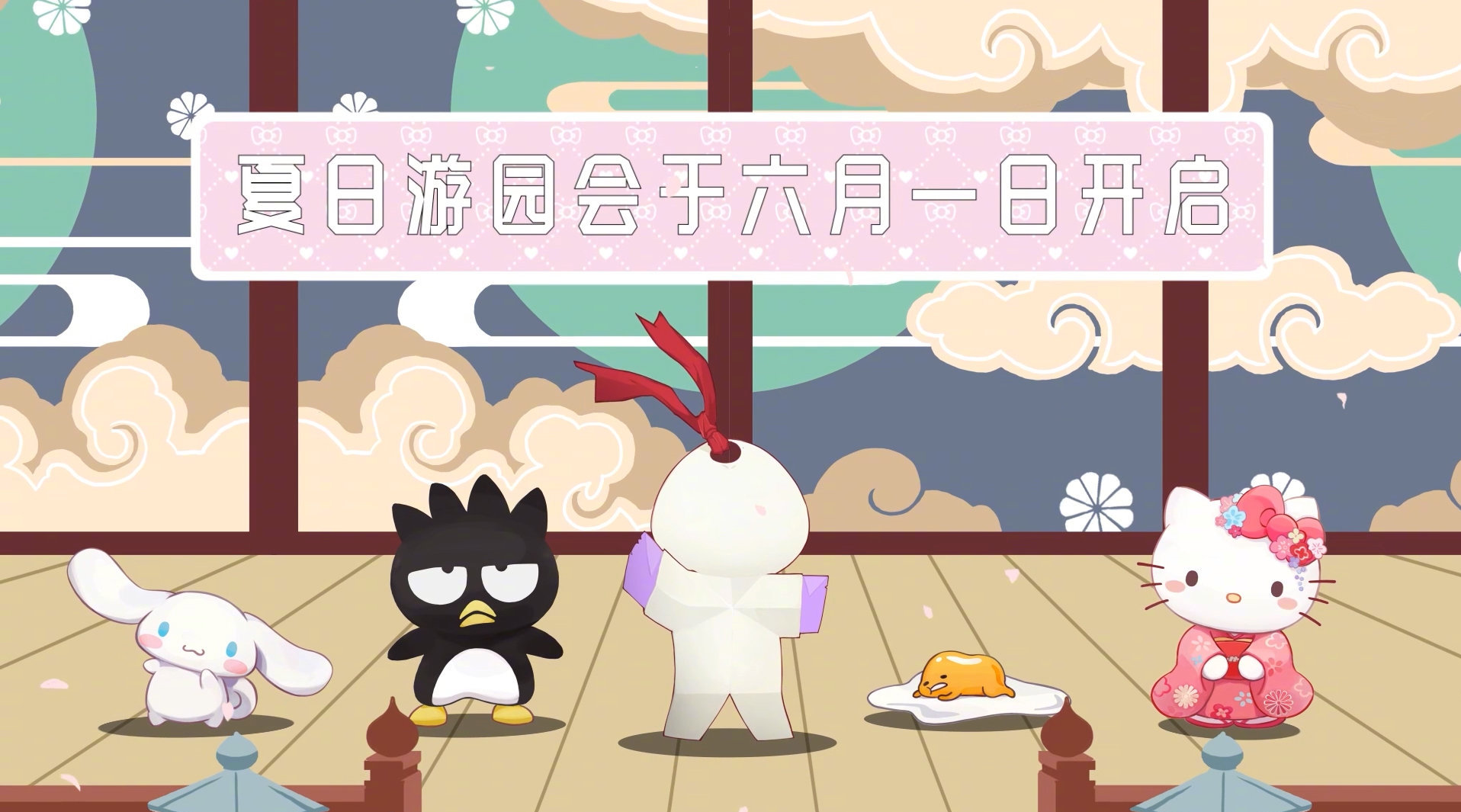 ☆联动第二弹PV☆