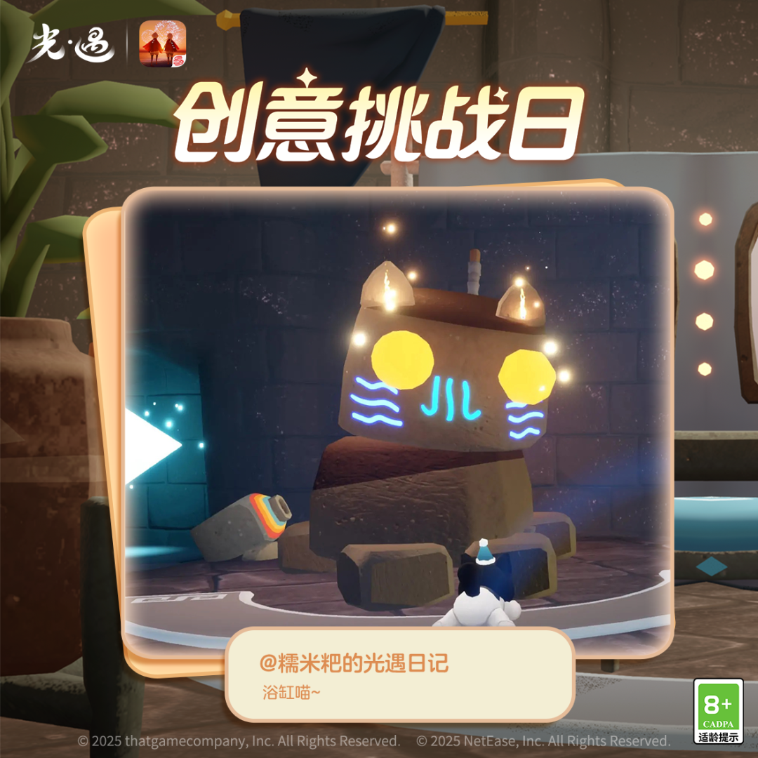 你有这样充满创意的空间出现在天空王国