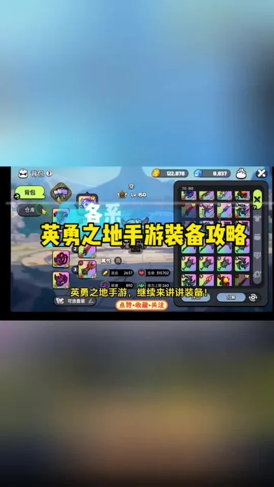 boss玩家皆能爆装