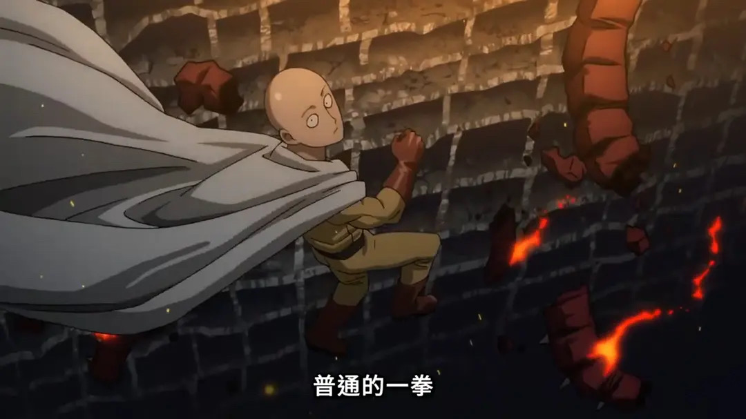 《一拳超人》第三季part2发布PV，2027年播出！却被观众唱衰？
