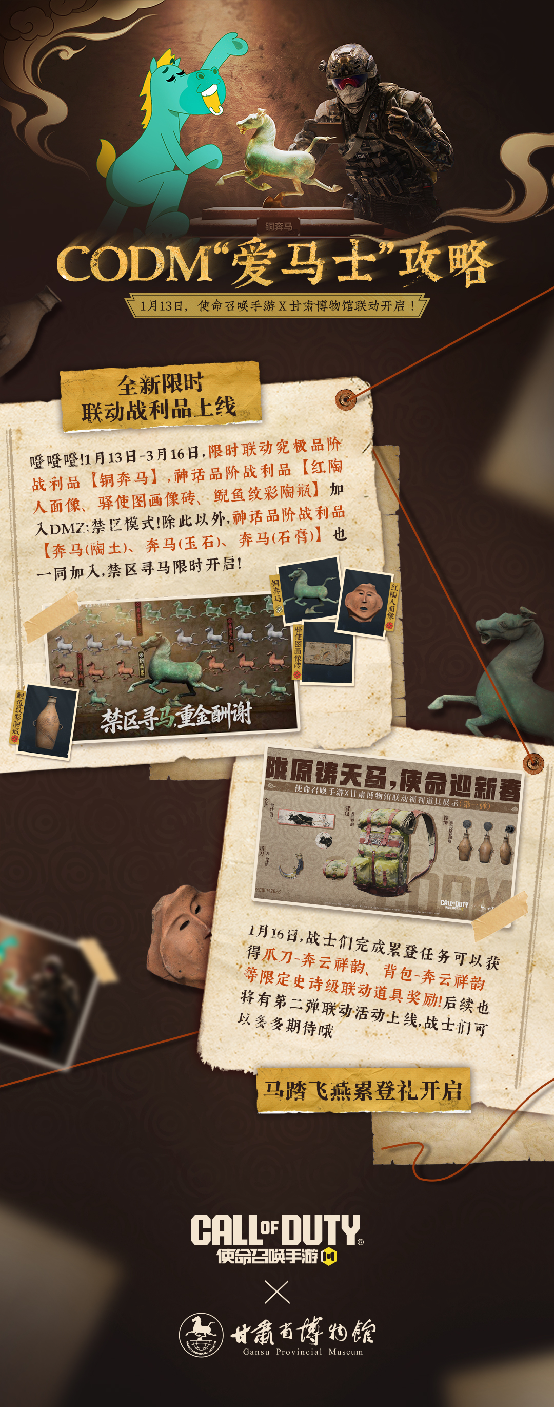 这是神马东西？