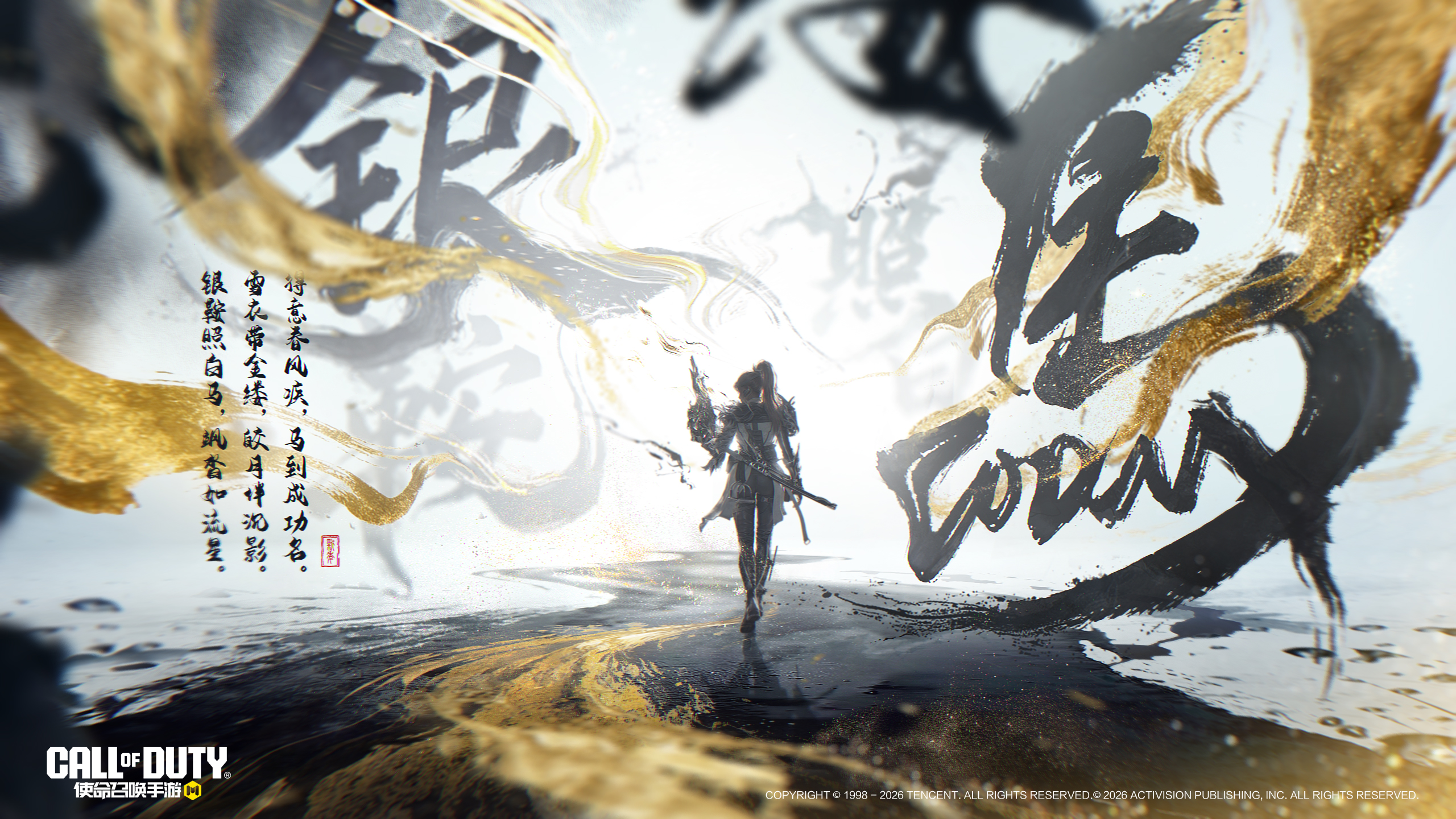 马年限定角色及武器，首次亮相！