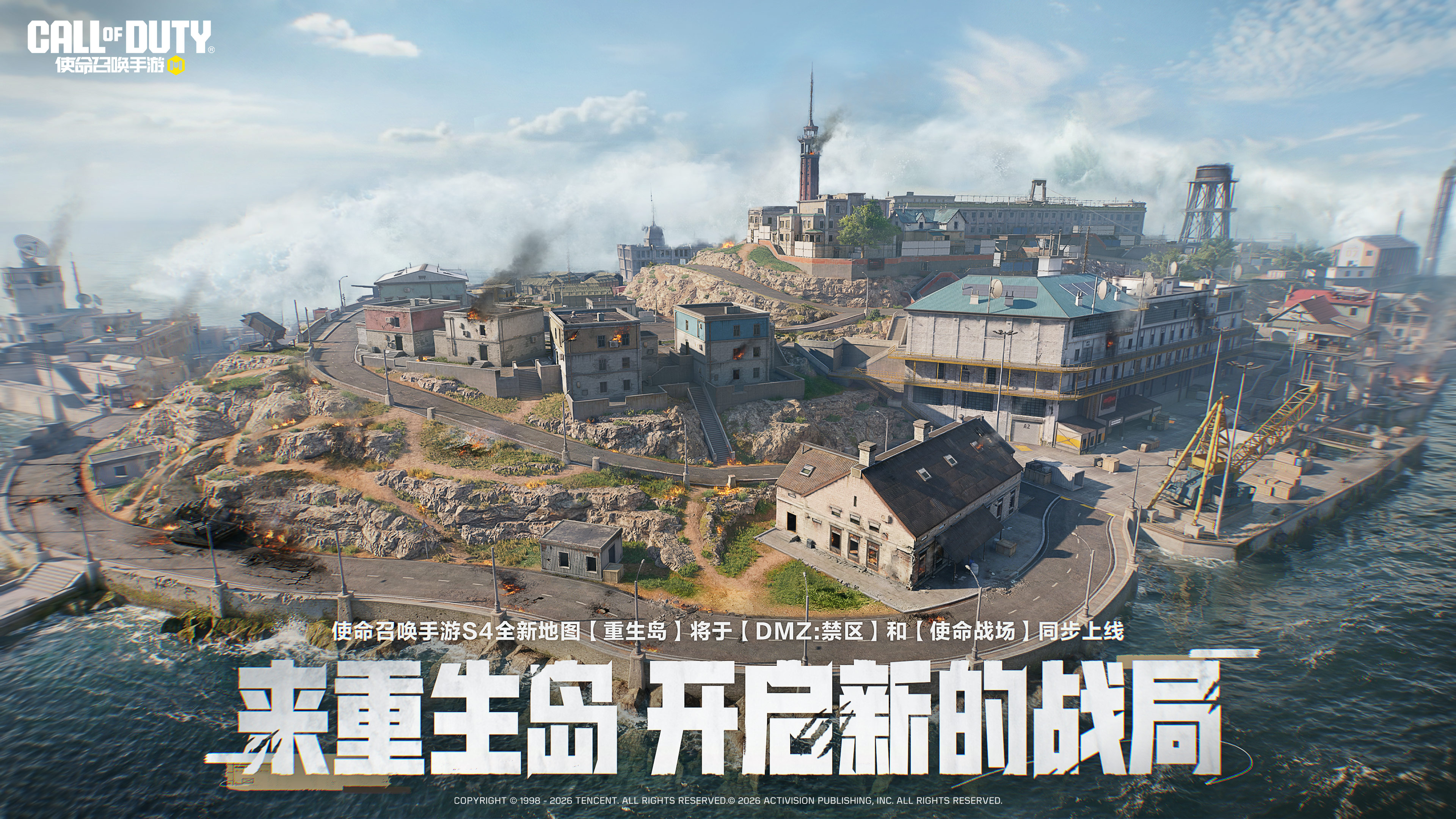 新「5A级景区」重生岛，4月25日正式开放！