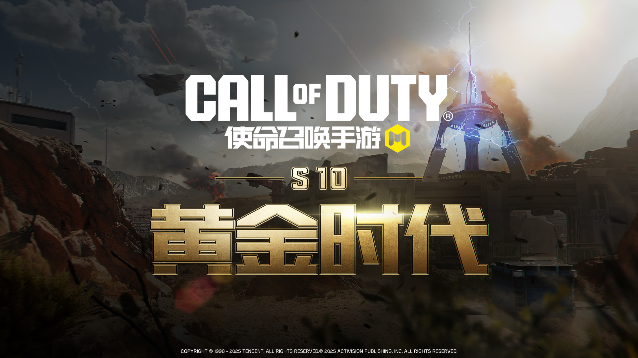 黄金时代即将开启，经典玩法齐返场