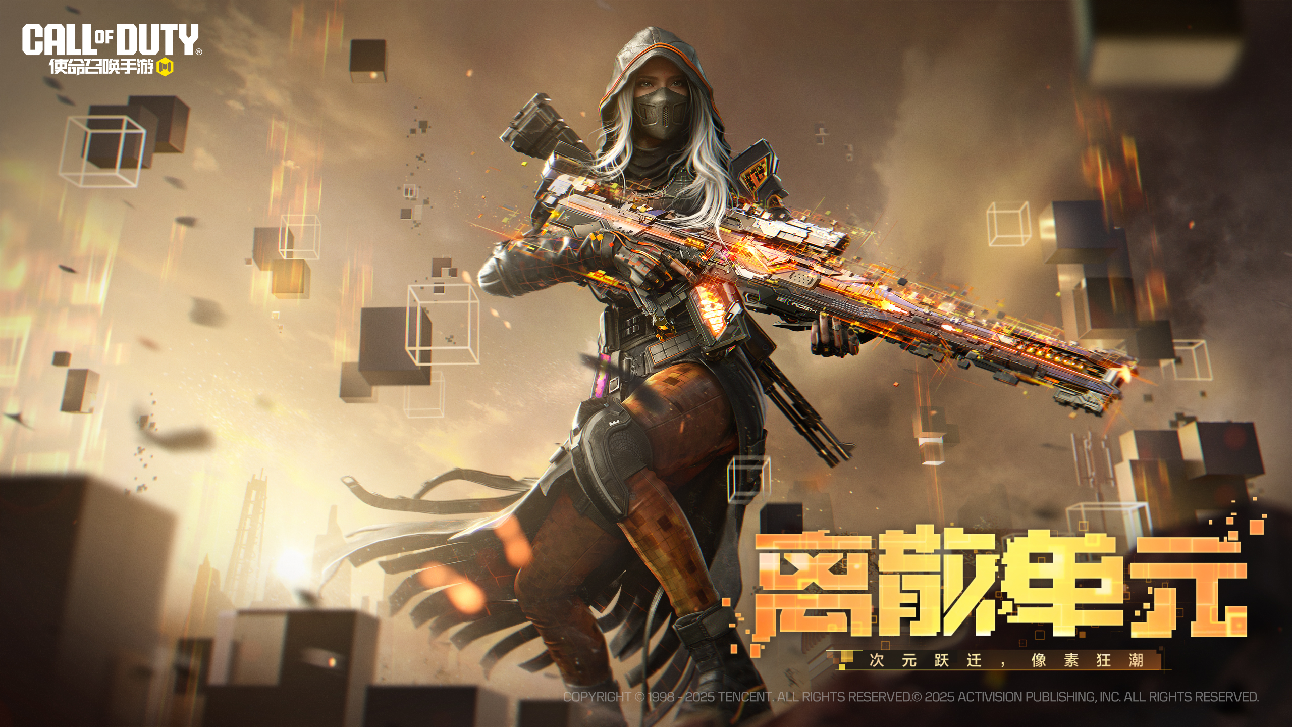 神话级武器【LW3-Tundra】现已登陆战场！