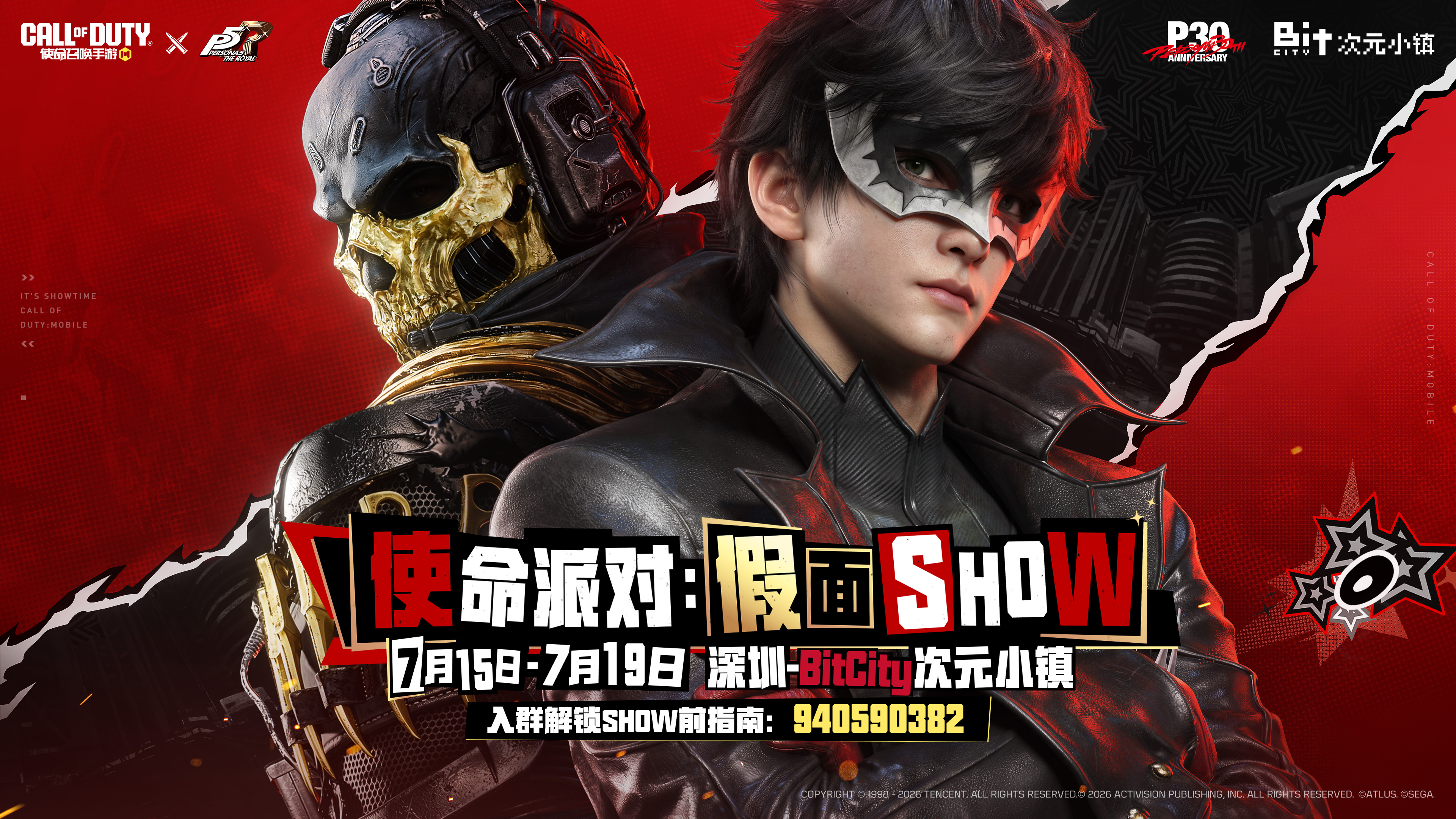 在假面觉醒之时，华丽开SHOW！