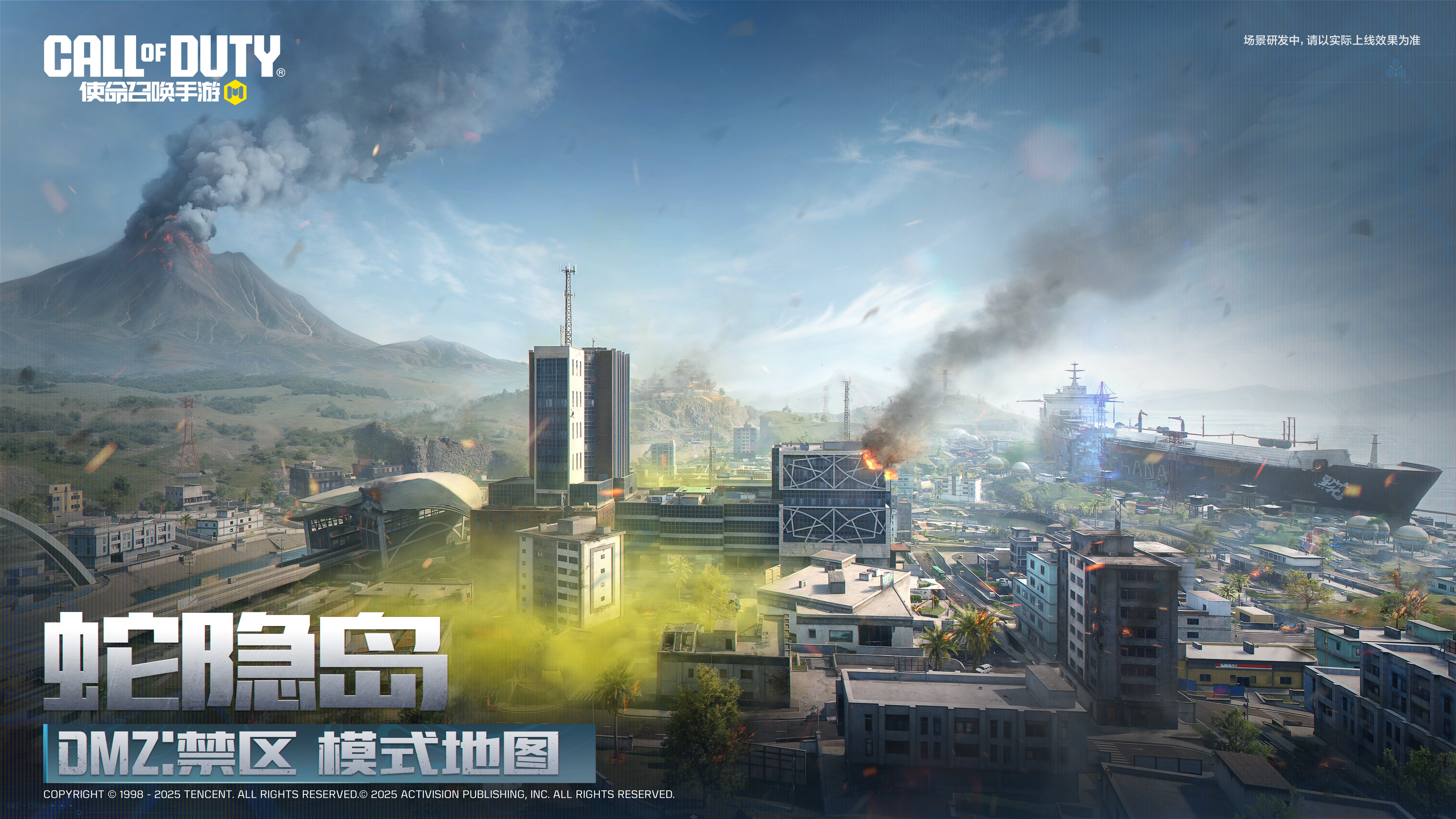 不允许还有人没看过这两张地图！