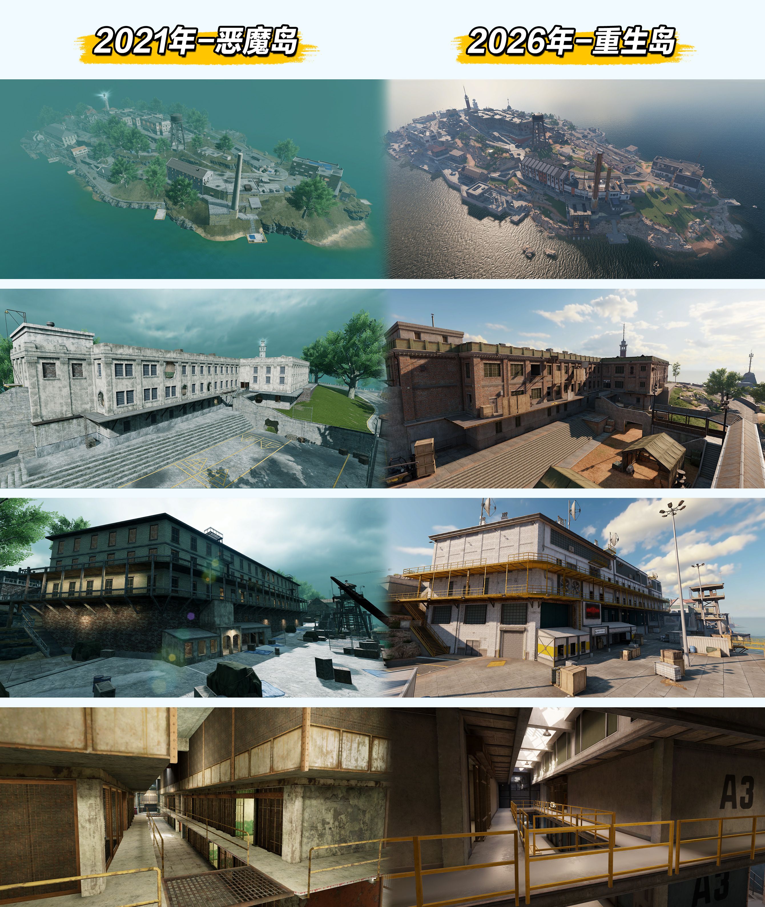 CODM沟通蓝贴：使命焕新，欣欣向荣