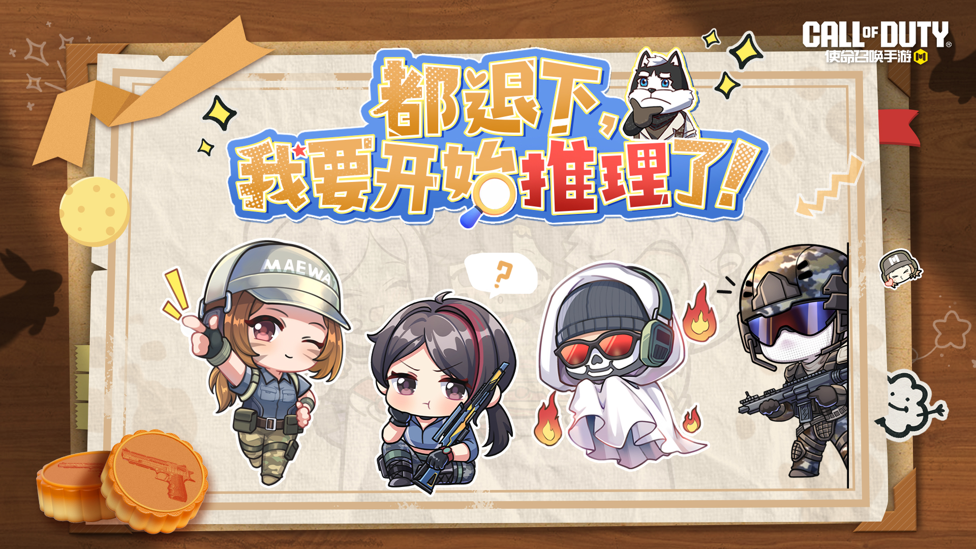 【活动】月饼的真相只有一个！