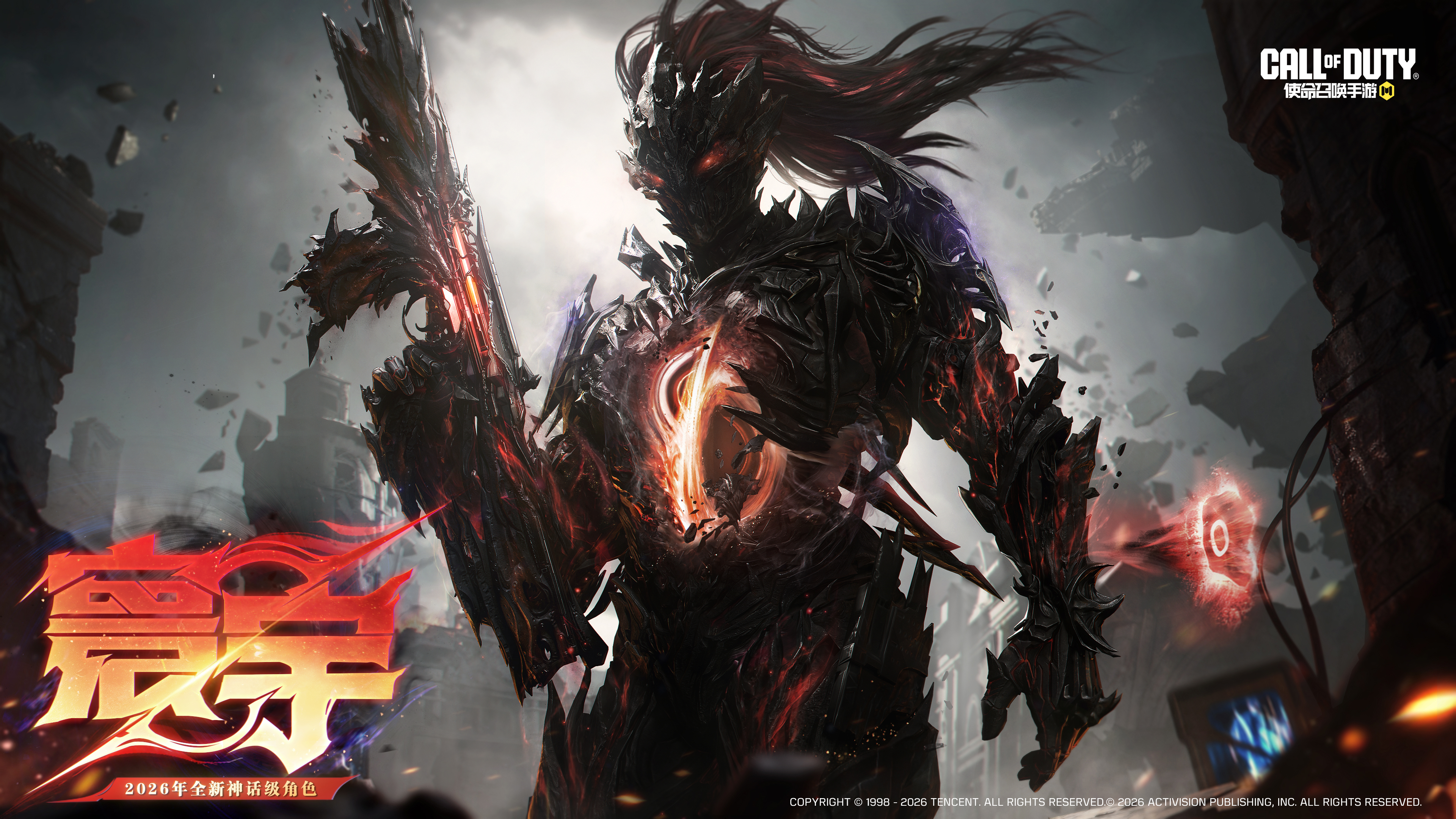 寰宇之下，生灭无终