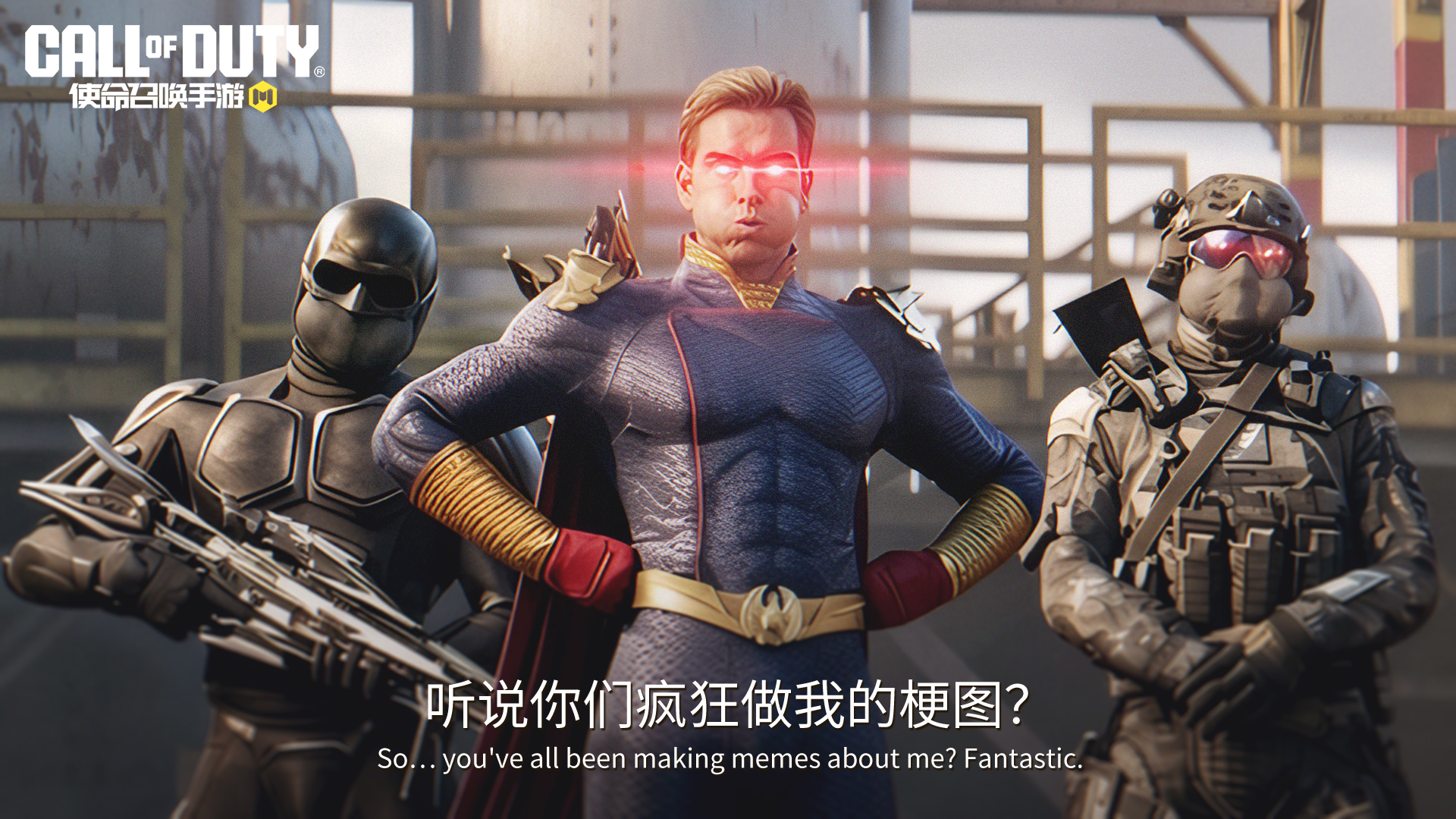 “到底是谁在做我的梗图？”