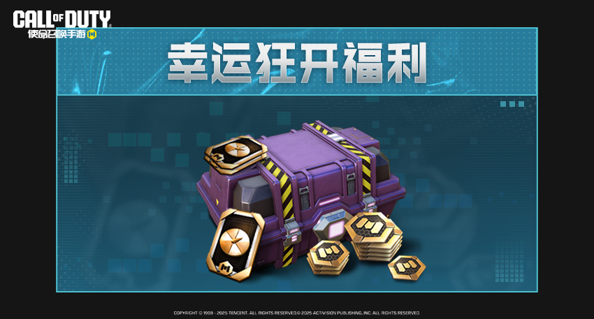 一群喵萌翻全场，幸运开箱开过瘾！