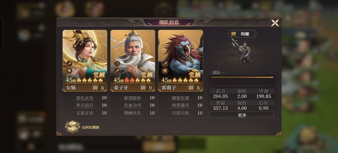 玩家投稿丨s1 s2 封神开天最强阵容分析排行