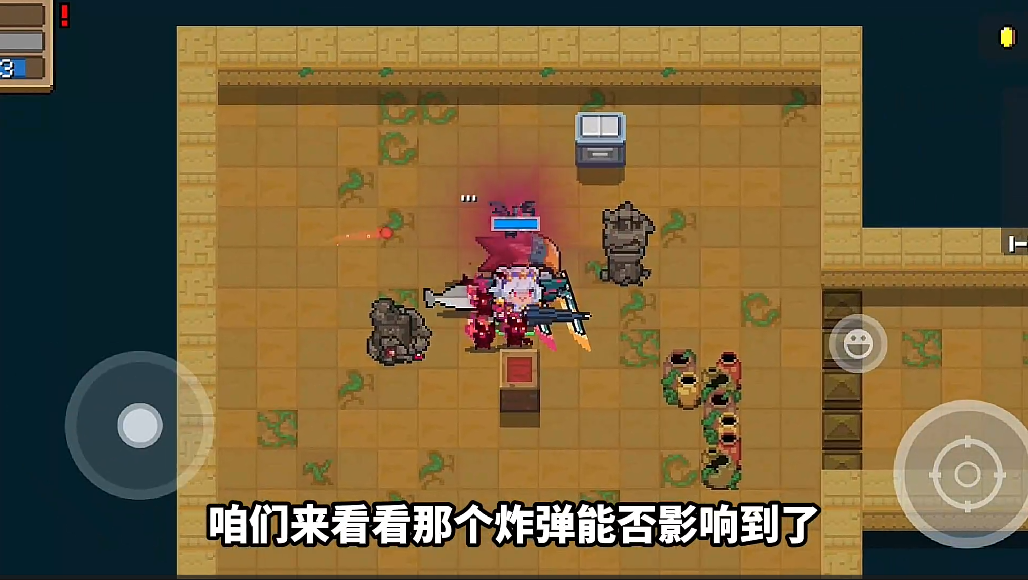 盘点最强护盾技能！