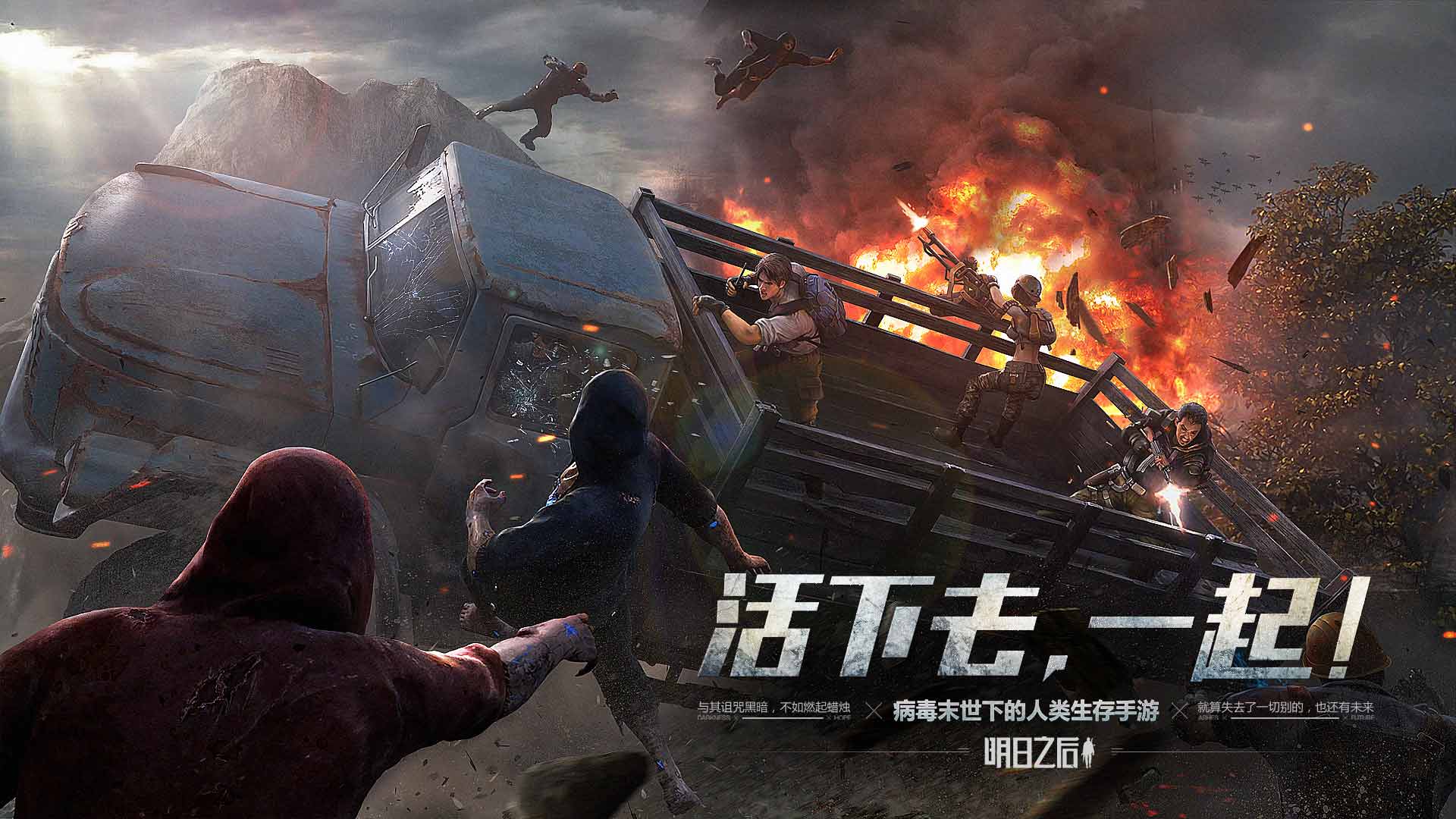职业调整后，我们该选那个职业呢？