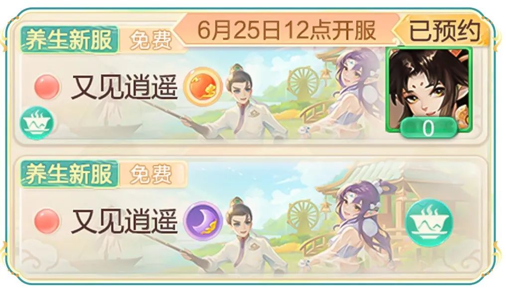 一年一次的躺赢机会，包爽的