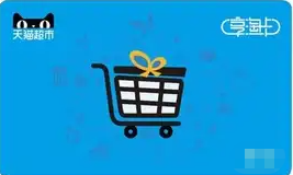 【有奖话题】爱你老己明年见~晒晒你的跨年时装吧！送天猫卡、宝典令！